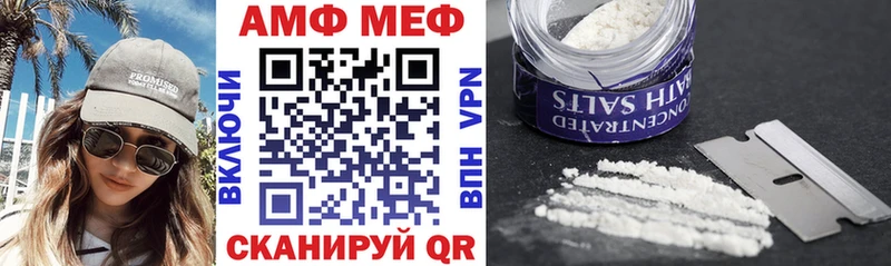 АМФ VHQ  blacksprut зеркало  Сыктывкар 