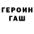 ТГК Wax asher scott