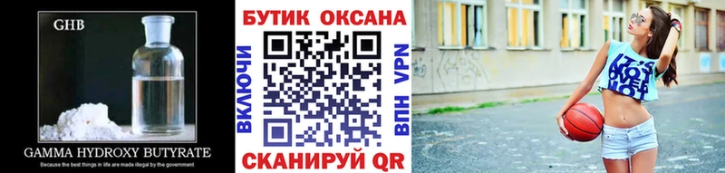 магазин продажи   Сыктывкар  Бутират 99% 