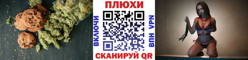 Canna-Cookies конопля где можно купить kraken ссылки Сыктывкар
