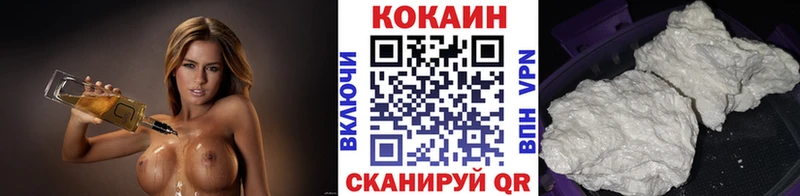 Cocaine FishScale Сыктывкар