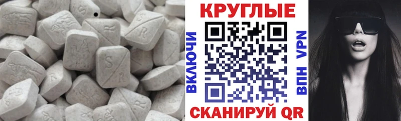 ЭКСТАЗИ TESLA  Сыктывкар 