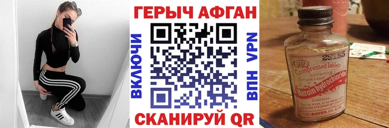 ГЕРОИН белый  купить закладку  Сыктывкар 