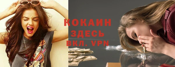 прущий лед Россошь