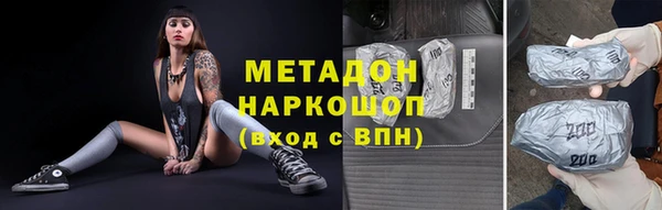 МДПВ Рославль