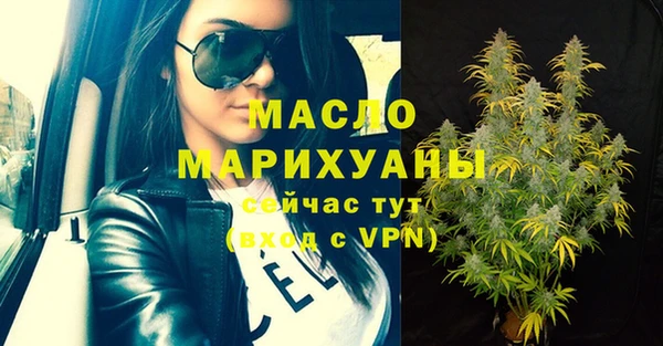 МДПВ Рославль