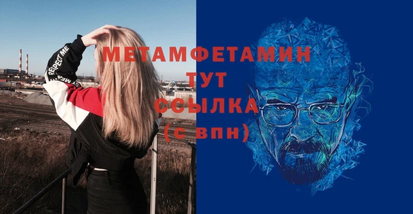 прущий лед Россошь