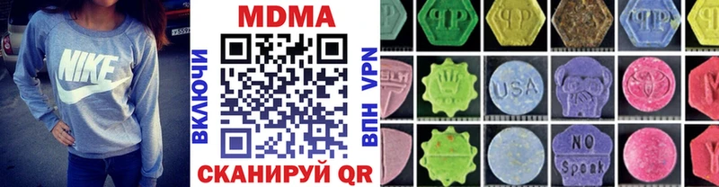 где продают наркотики  Сыктывкар  MDMA VHQ 