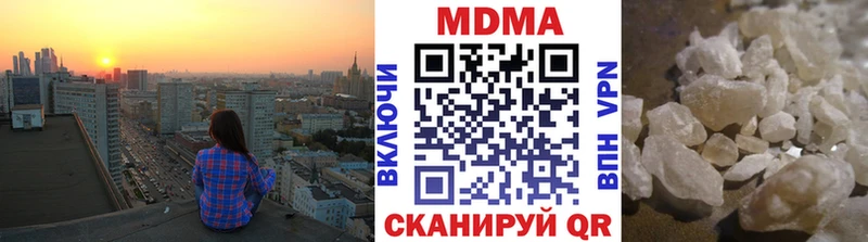 MDMA crystal Сыктывкар