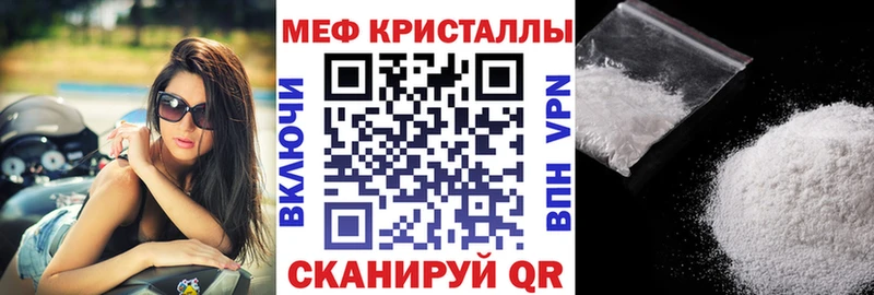 Меф мяу мяу  сколько стоит  Сыктывкар 
