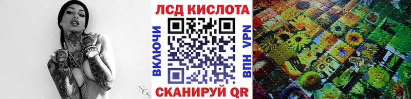 Наркотические марки 1,8мг  как найти наркотики  Сыктывкар 